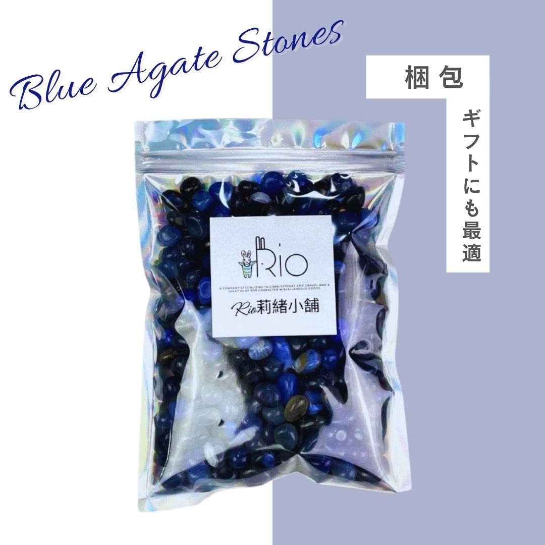 楽天市場】【楽天スーパーSALE】【SALE割引対象商品】青瑪瑙（ブルー