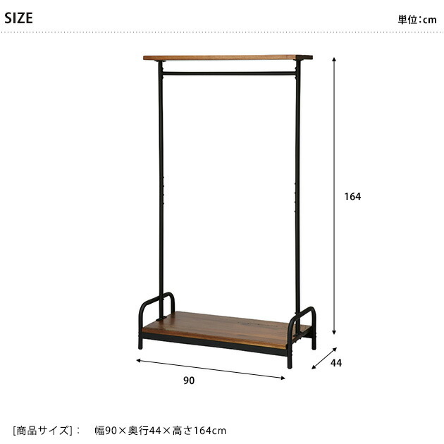楽天市場】ACME Furniture アクメファニチャー GRANDVIEW HANGER RACK