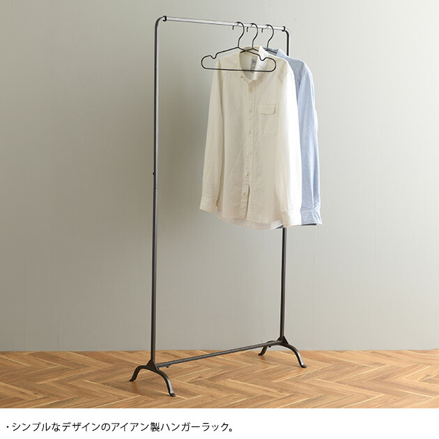 楽天市場】ジョセフアイアン ハンガーラック ハイ 組立式 ハンガー