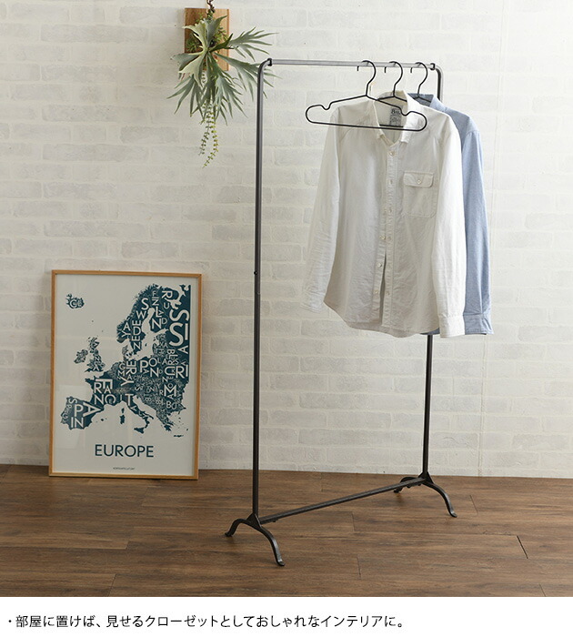 楽天市場】ジョセフアイアン ハンガーラック ハイ 組立式 ハンガー