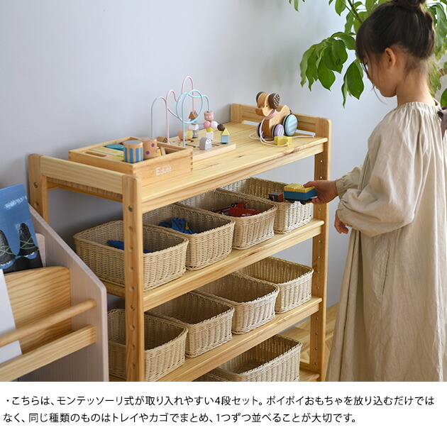 楽天市場】オープンラック おもちゃ 収納 ラック おしゃれ