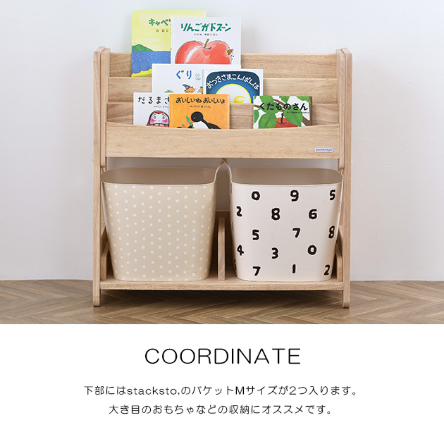 楽天市場】yamatoya認定店 絵本棚 yamatoya キッズ ブックシェルフ