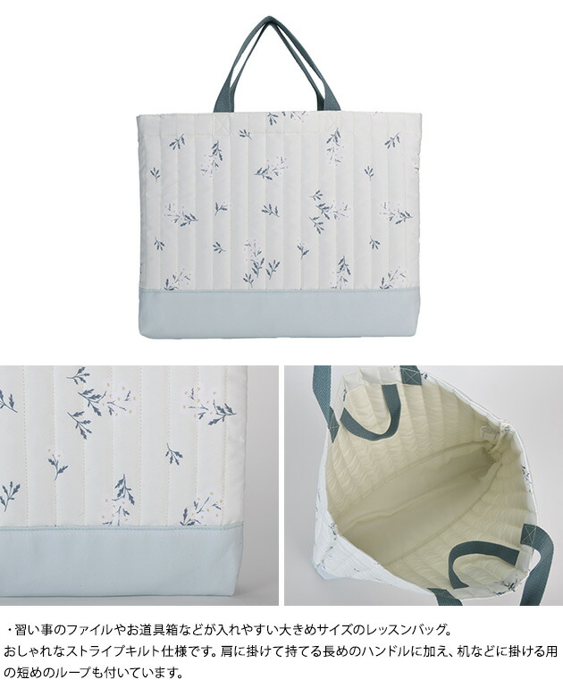 楽天市場】入園入学5点セット 入園セット 入学セット 花柄 レッスン