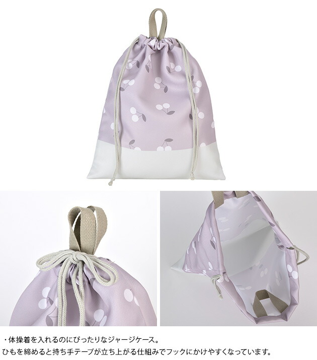 楽天市場】入園入学5点セット 入園セット 入学セット 花柄 レッスン