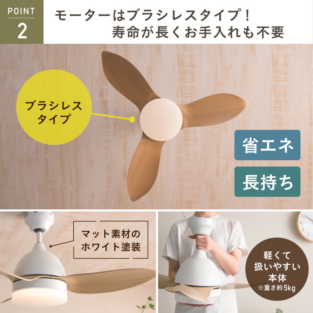 楽天市場】【マラソン限定！5％OFF】シーリングファンライト リモコン