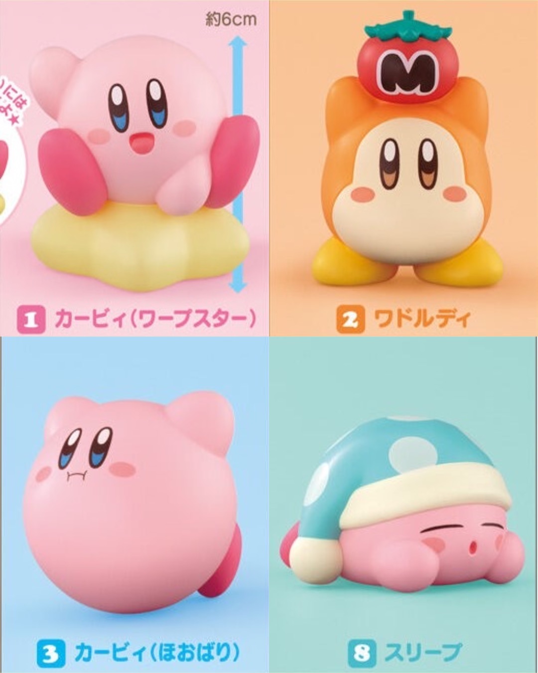 楽天市場】楽天スーパーセール30％OFF 星のカービィ カービィフレンズ