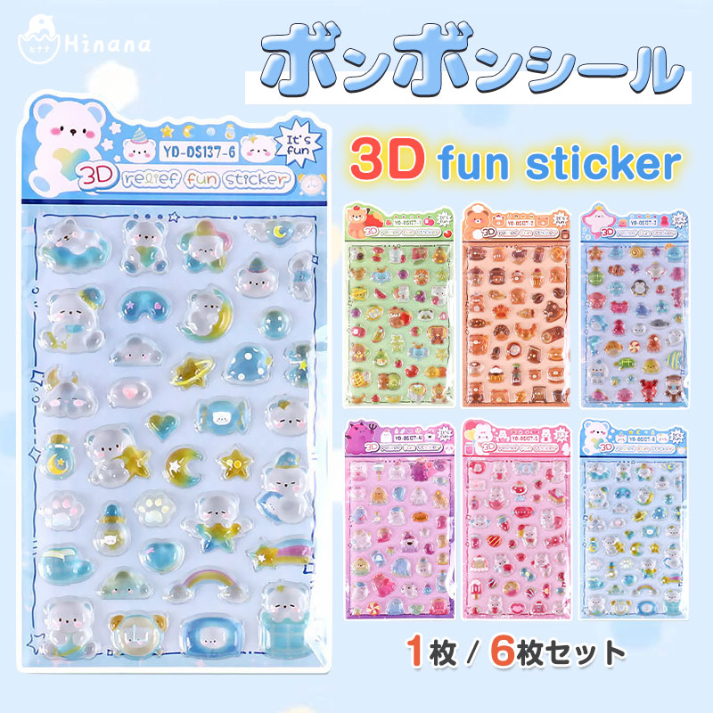 楽天市場】すみっこぐらし ボンボンドロップ シールの通販