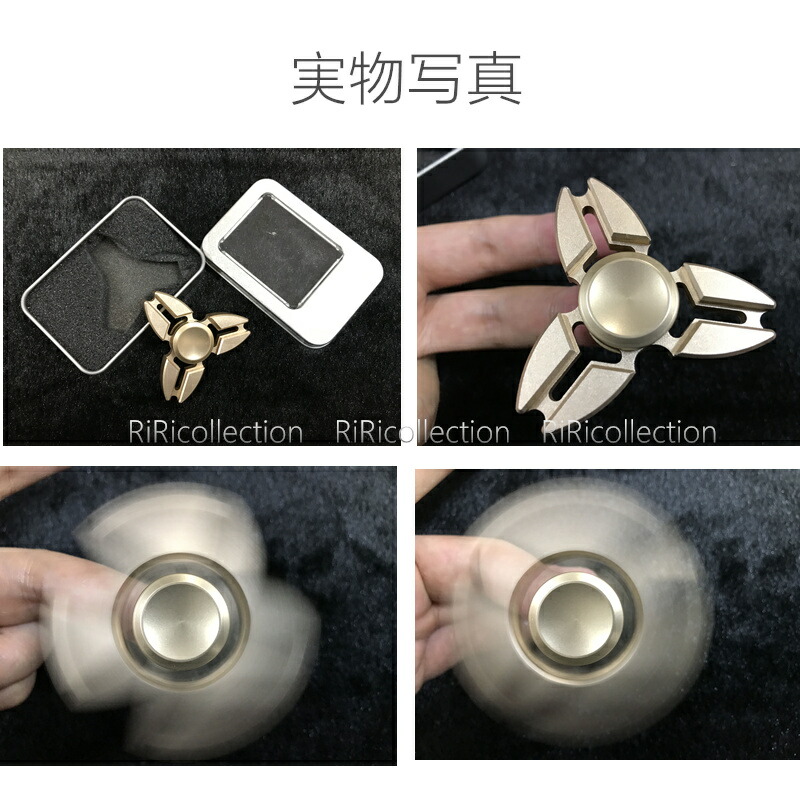 楽天市場】ハンドスピナー ゴールド 三角 アルミ 高速回転 Hand