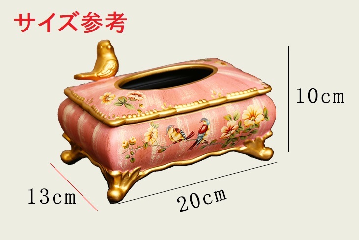 楽天市場】A052145TI85高級感のある ．ティッシュケース : リタハウス