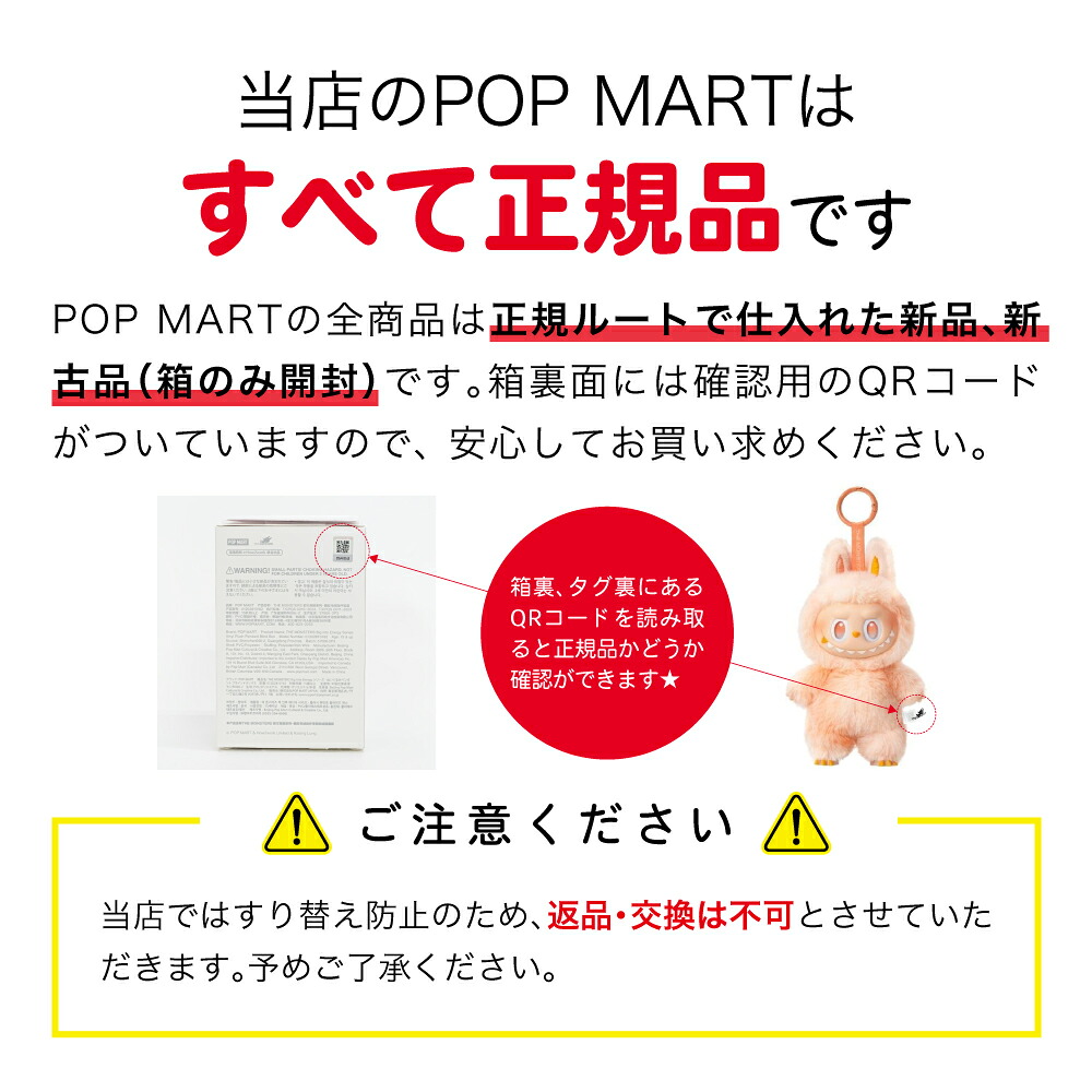 楽天市場】【送料無料】【正規品・あす楽対応】THE MONSTERS Big into