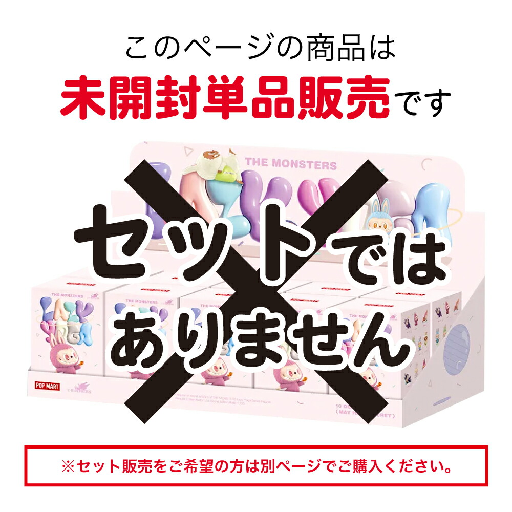 楽天市場】【送料無料】【正規品・あす楽対応】THE MONSTERS Lazy Yoga