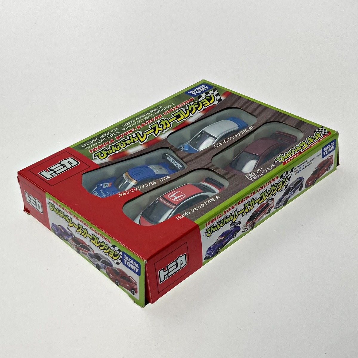 楽天市場】【中古】 TOMICA トミカ びゅんびゅんレースカー
