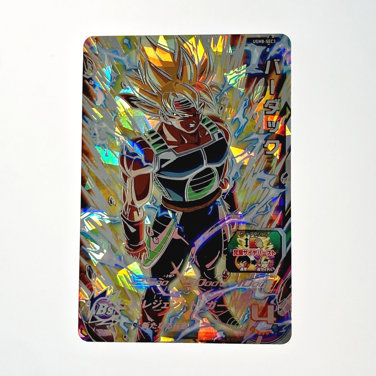 楽天市場】【中古】 ドラゴンボールヒーローズ バーダック UGM8-SEC3
