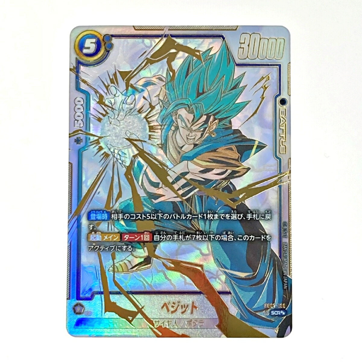 ヘクセブラウモン デジモンカード ヘクセブラウモン パラレル 3枚