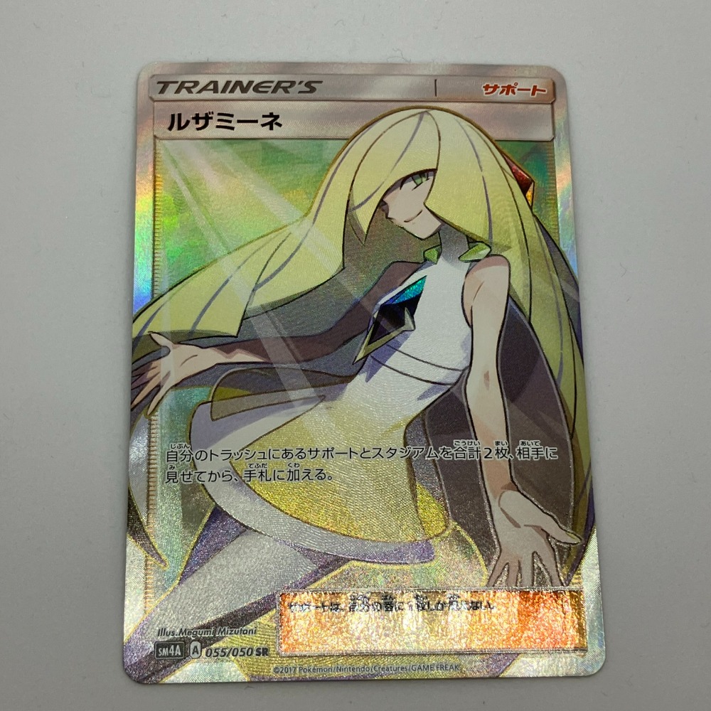 楽天市場】ζζ【中古】 ポケモンカード ルザミーネ 055/050 SR ポケカ B