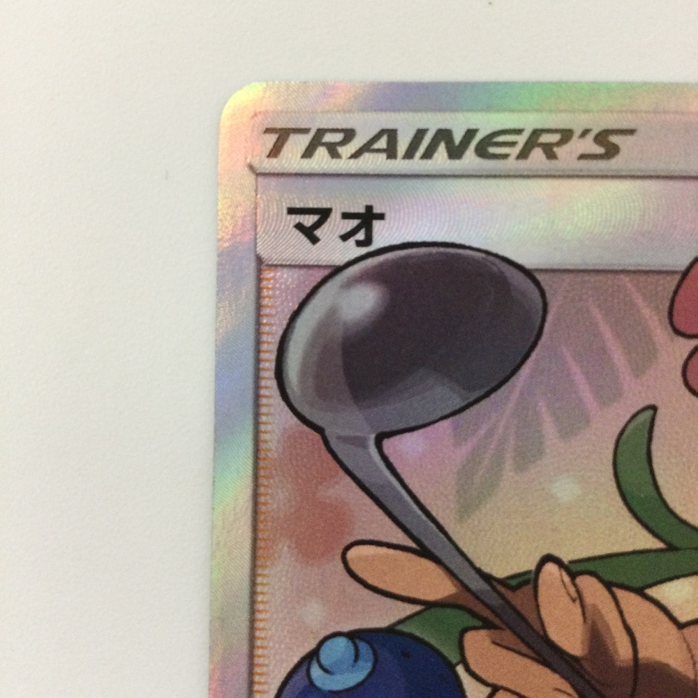 楽天市場】ζζ【中古】 ポケモンカード マオ SR 055/050/SM2L/B ポケカ