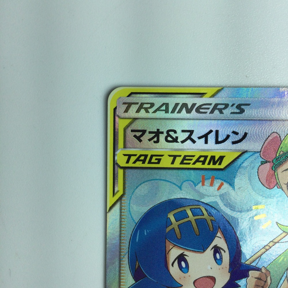 楽天市場】ζζ【中古】 ポケモンカード マオ＆スイレン SR 107/095/SM12
