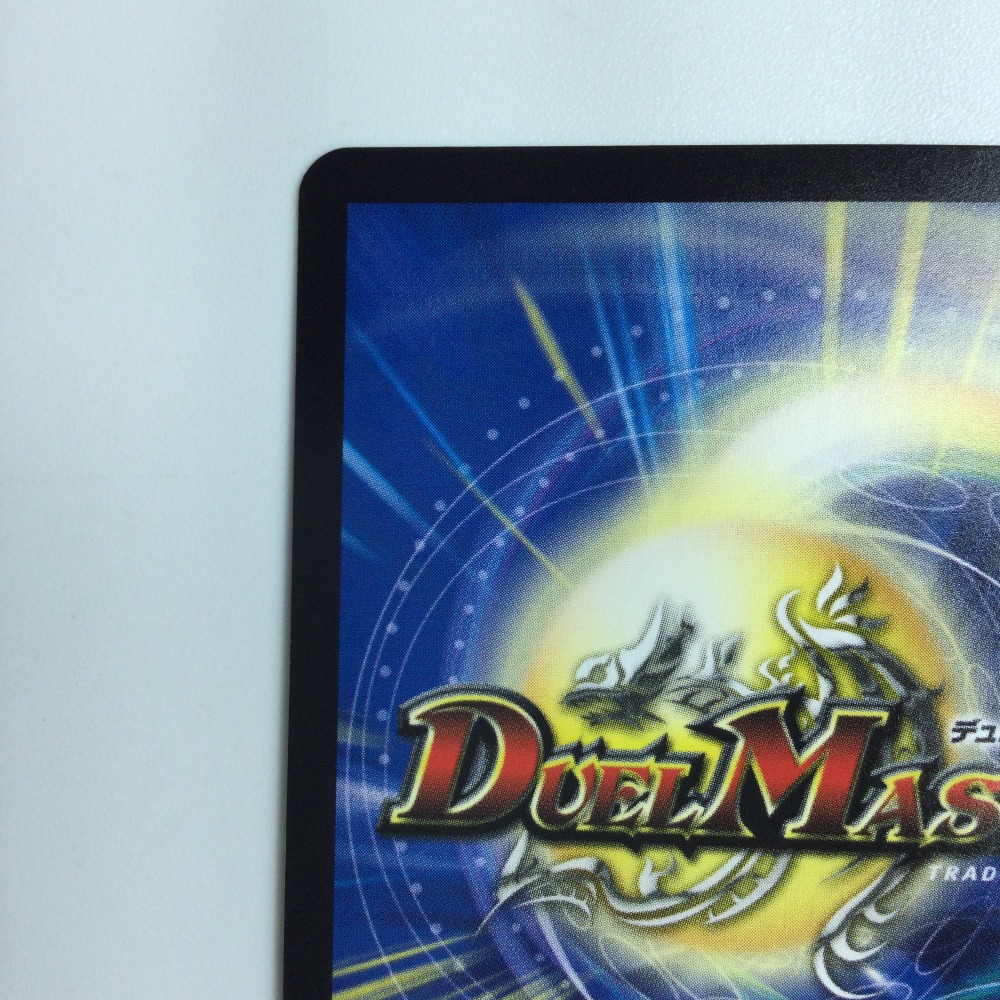 楽天市場】ζζ【中古】 デュエルマスターズ ポクチンちん DMEX029/84