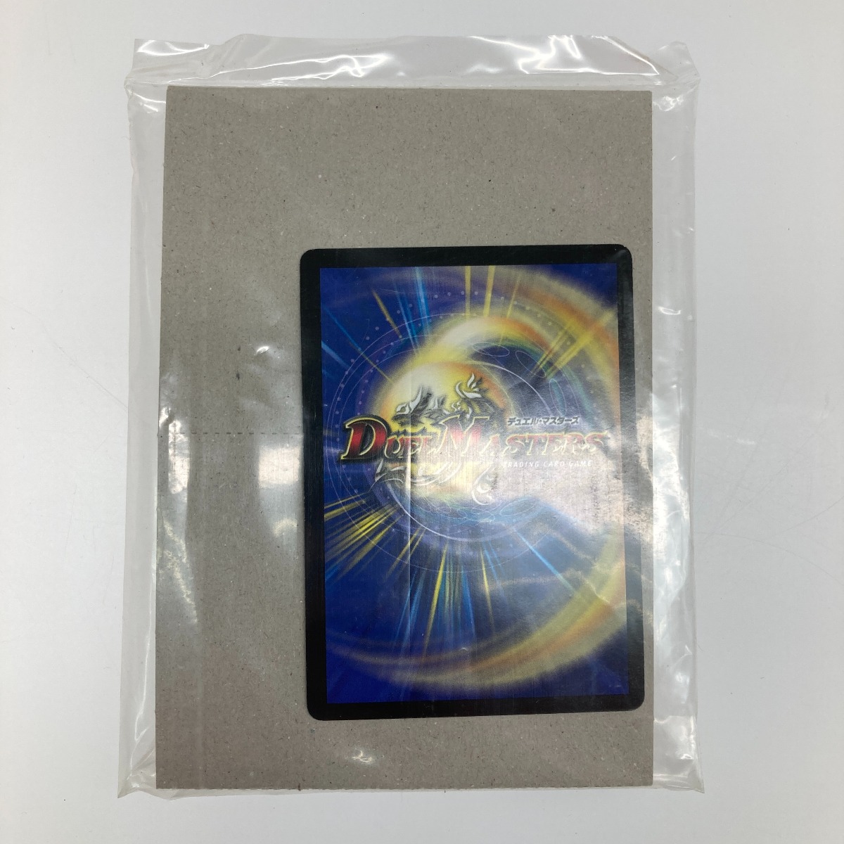 楽天市場】○○【中古】TAKARA デュエル・マスターズ アルティメット