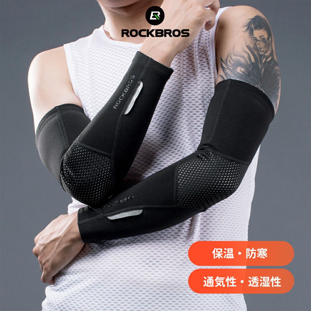 楽天市場】アームカバー 【送料無料】 裏起毛 春用 秋用 冬用 アーム