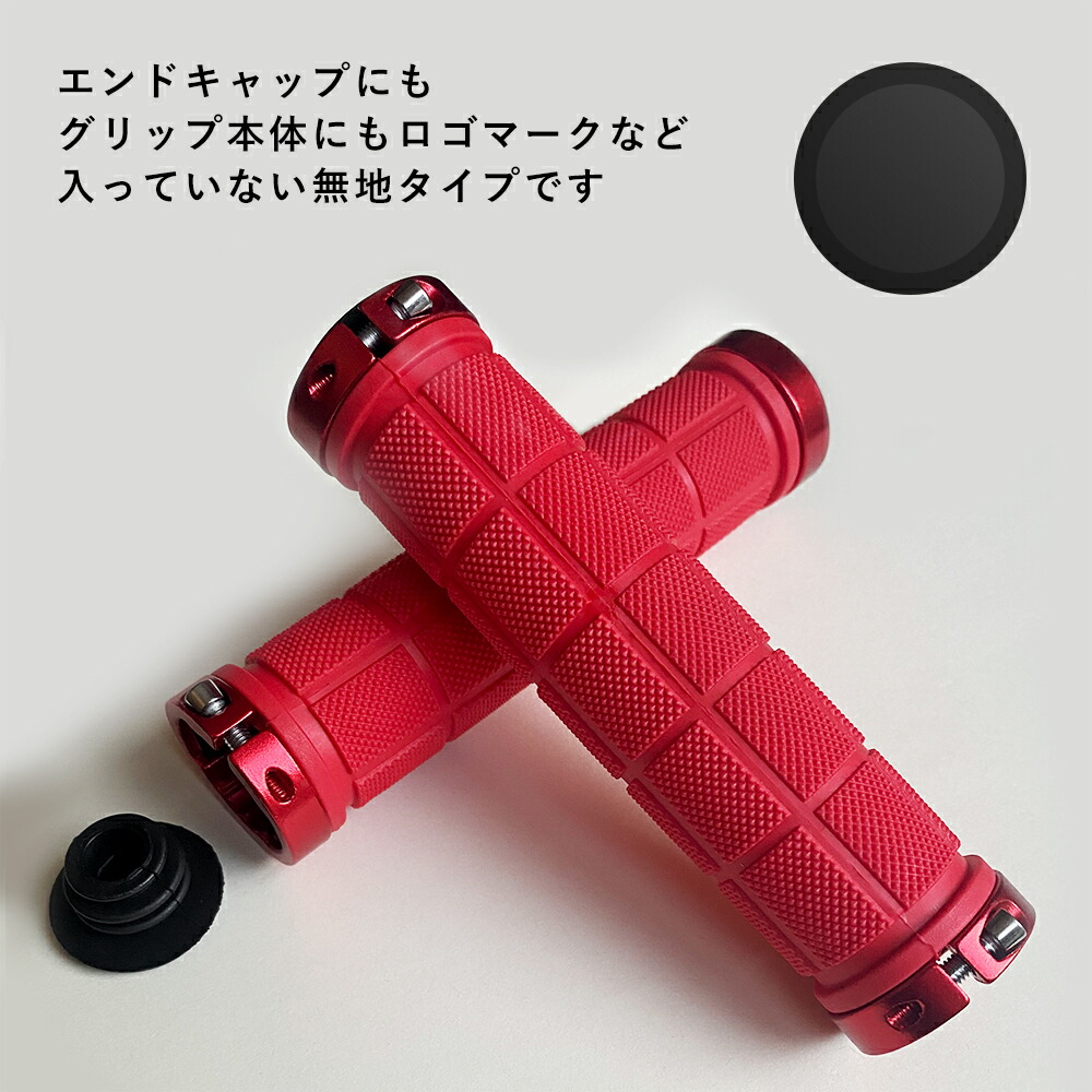 楽天市場】自転車 【送料無料】 ハンドルグリップ ラバーグリップ 滑り