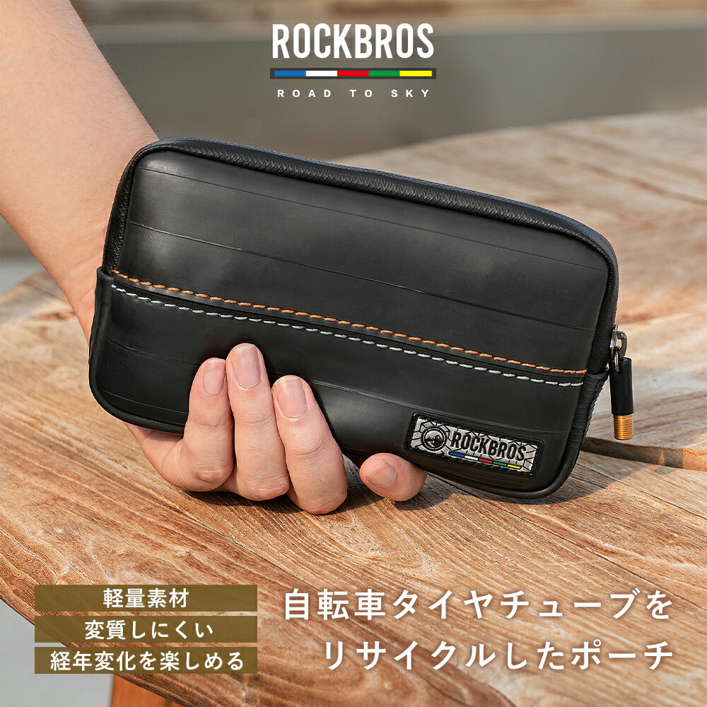 楽天市場】サイクルポーチ マルチケース 自転車 ポーチ タイヤチューブ