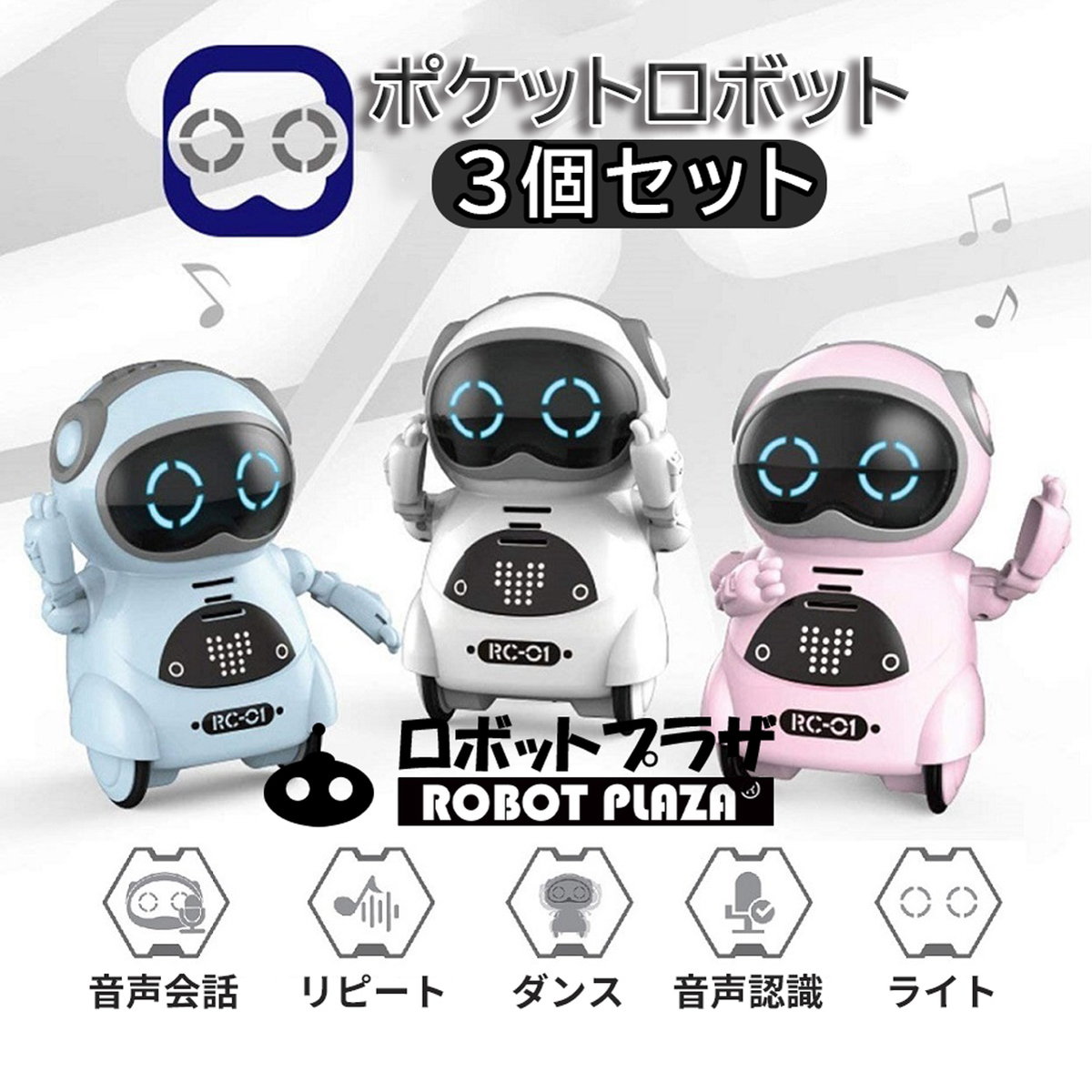 楽天市場】【中古】 Romi ロミィ 会話AIロボット 家庭用 ROMI-P02