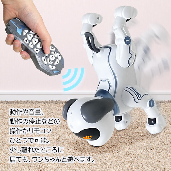 楽天市場】ロボット犬 ペットロボット 犬 ロボットおもちゃ 犬型