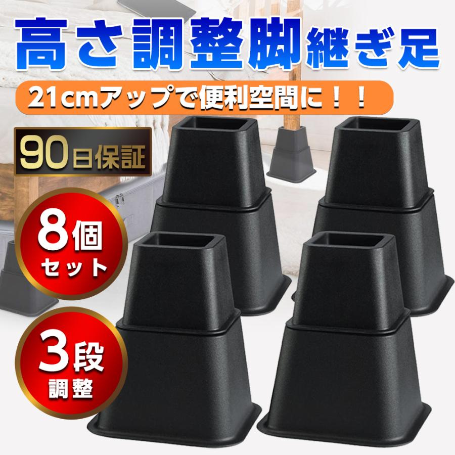 楽天市場】高さ調整脚 継ぎ脚 継足 ベッド テーブル ソファ 机 こたつ