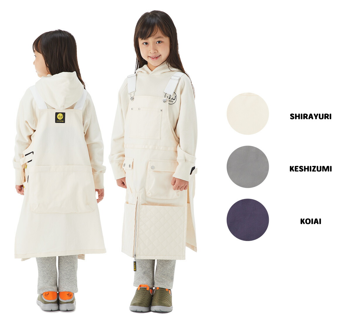 楽天市場】【クーポン利用で1584円】エプロン キッズ 女の子 難燃 無地