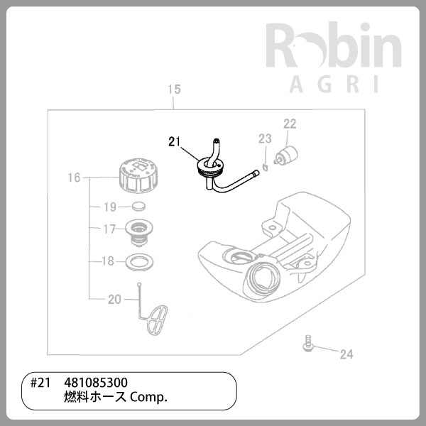 楽天市場】【ゼノア/ZENOAH】 純正 部品 燃料ホース Comp. [481085300