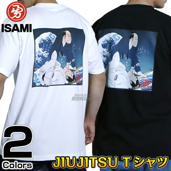 楽天市場】【ISAMI・イサミ】UKIYOE JIUJITSUシャツ KT-10（KT10