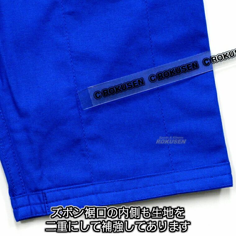 楽天市場】【九櫻・九桜】新IJF規格認定柔道着 JNF ブルー 上下セット