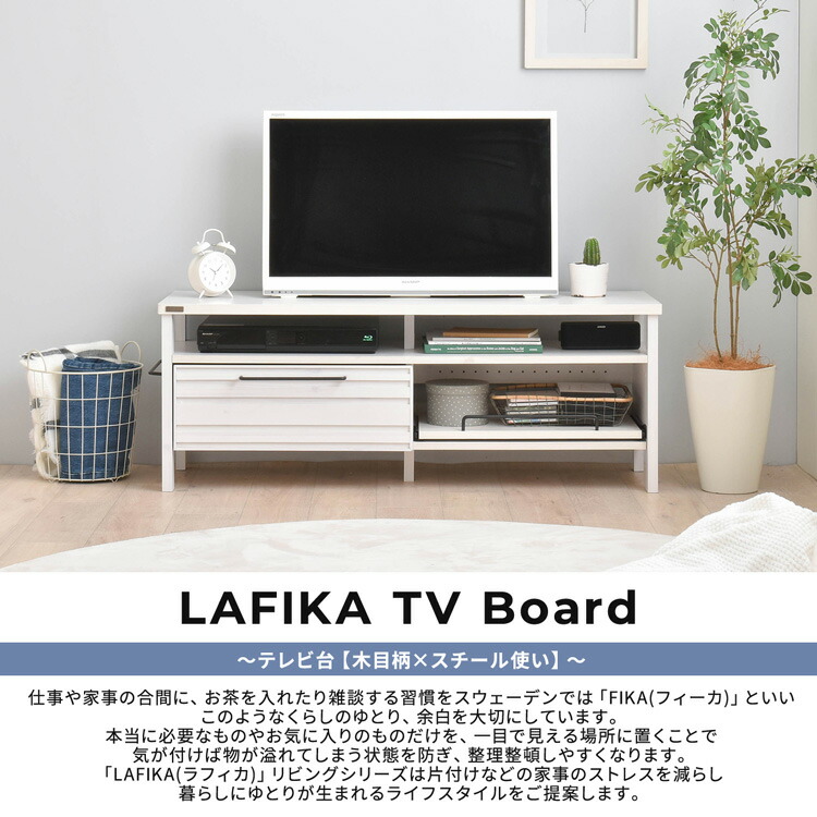 楽天市場】テレビ台 テレビボード 幅 120 木目柄×スチール使い