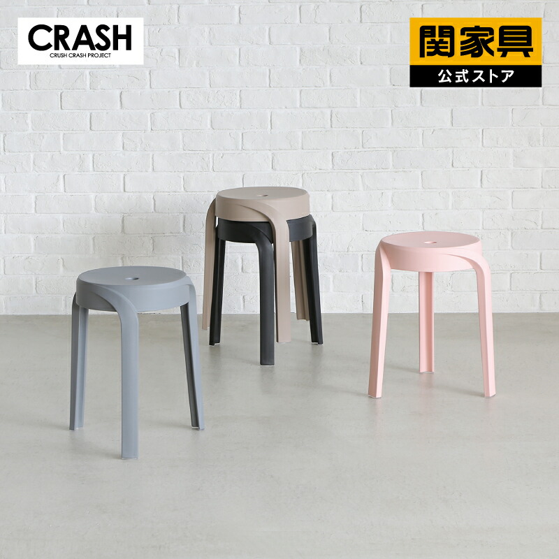 楽天市場】【公式】2脚セット スツール ダイニングチェア イス チェア