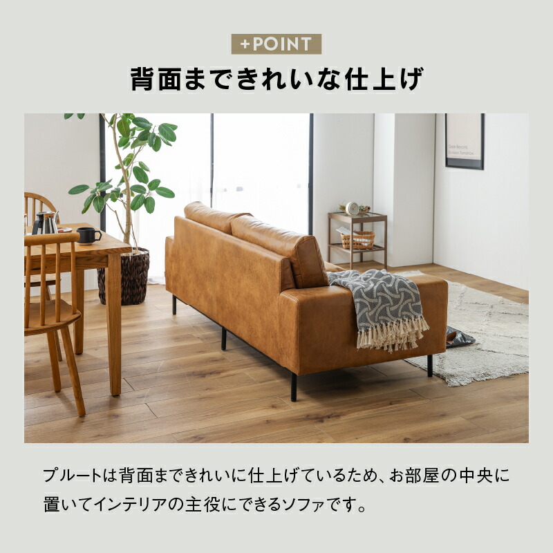 楽天市場】【公式】3人掛け ソファ レザーテックス キャメル ブラック