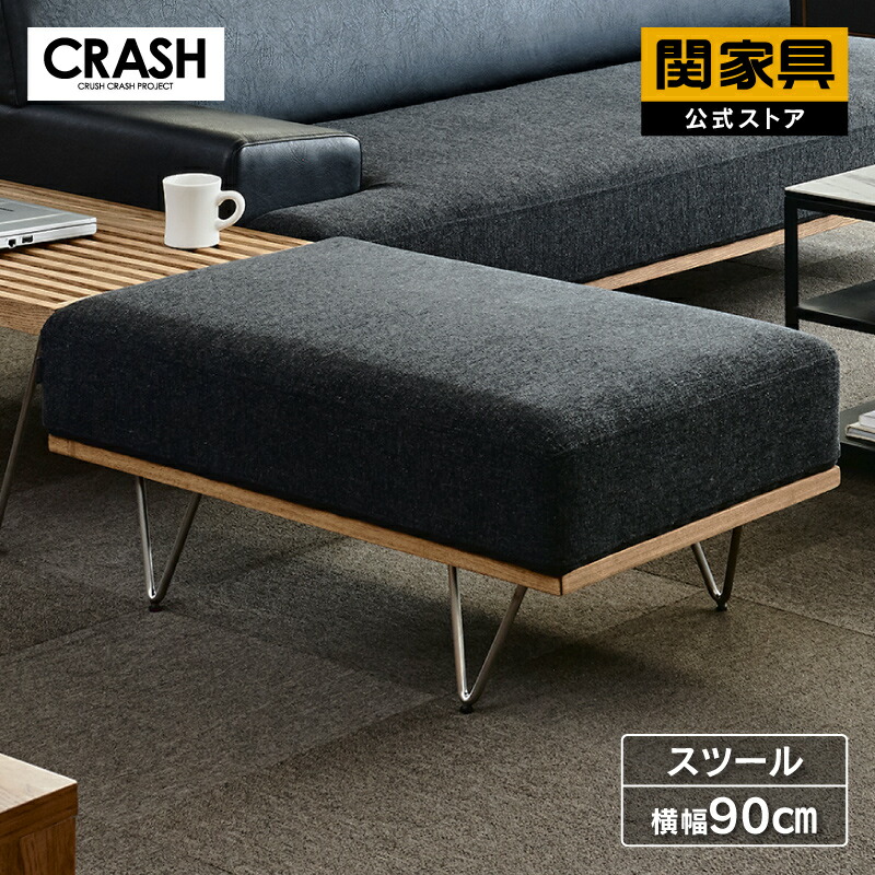 楽天市場】【公式】ソファスツール オットマン 一人掛け 1人掛け