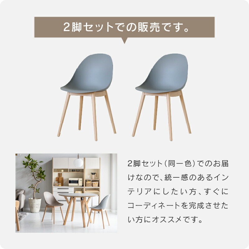 楽天市場】【公式】 チェア ダイニングチェア 椅子 2脚セット おしゃれ