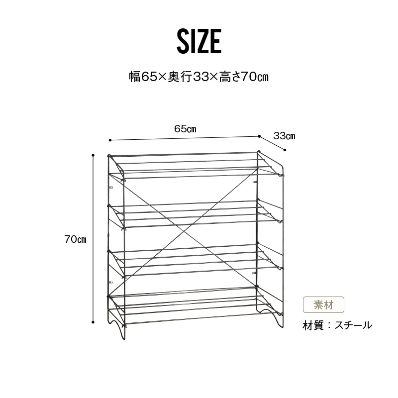 楽天市場】【公式】シューズラック 靴箱 下駄箱 玄関収納 アイアン