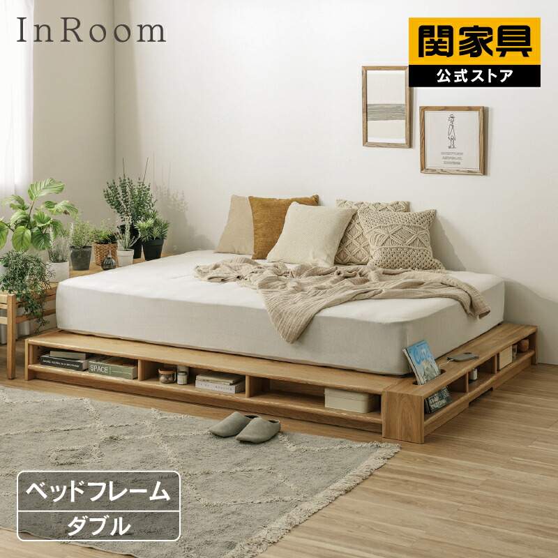 楽天市場】【公式】ベッドフレーム ダブル ロータイプ 北欧 すのこ