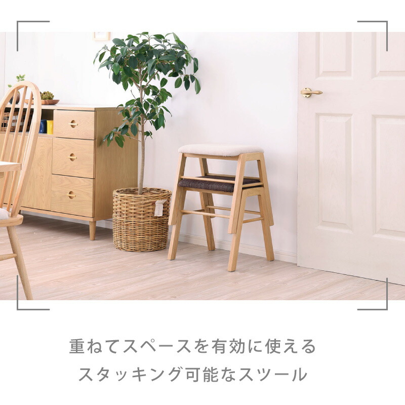 楽天市場】【公式】スツール ダイニングチェア イス チェア 椅子