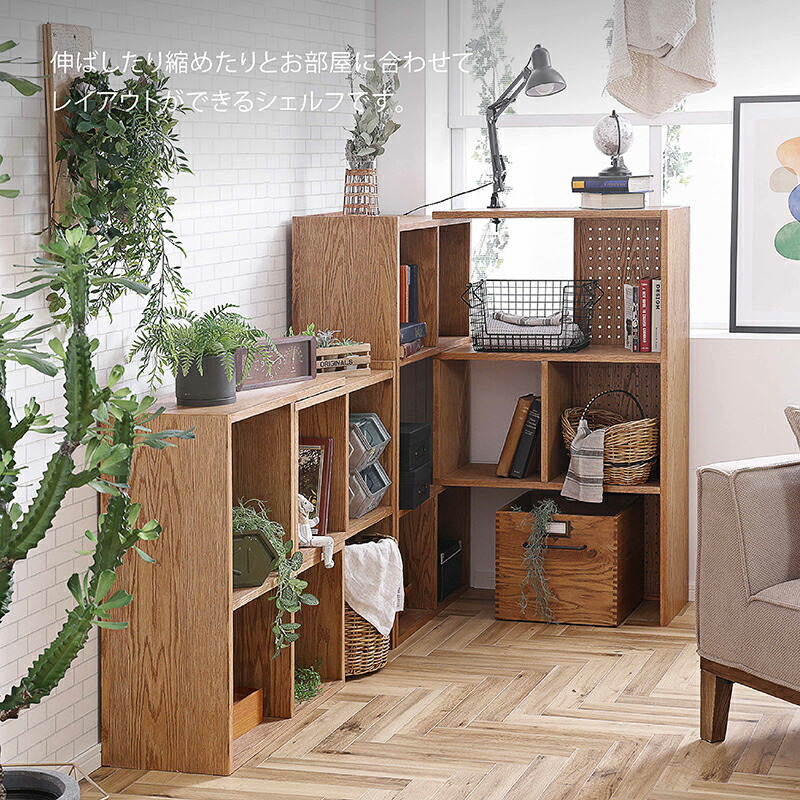 楽天市場】【公式】シェルフ 2段 幅74 幅142 リビング収納 オープン