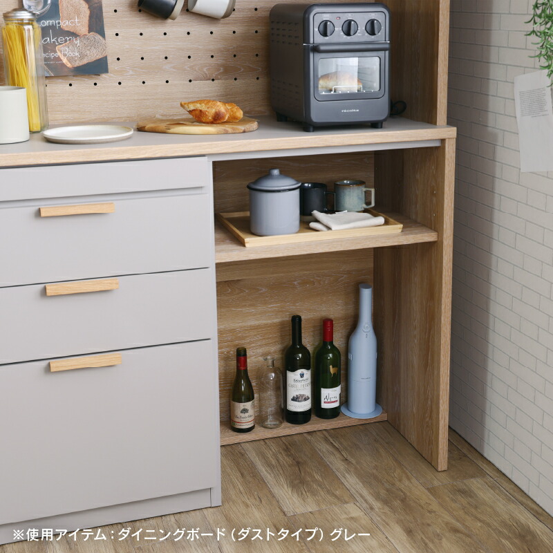 楽天市場】【公式】キッチンカウンター 食器棚 カウンター 国産
