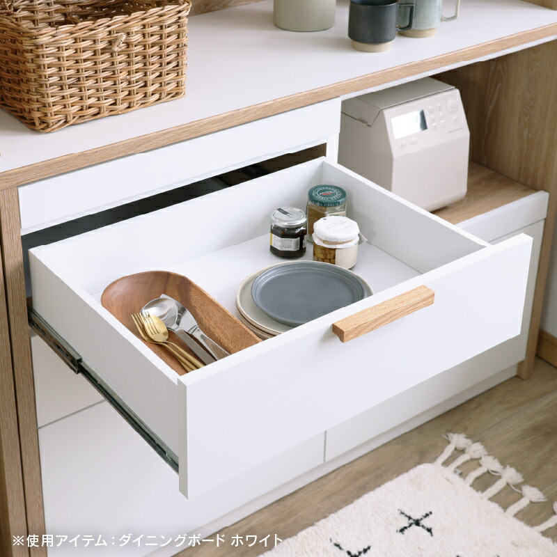 楽天市場】【公式】食器棚 ダイニングボード ダスト キッチンボード