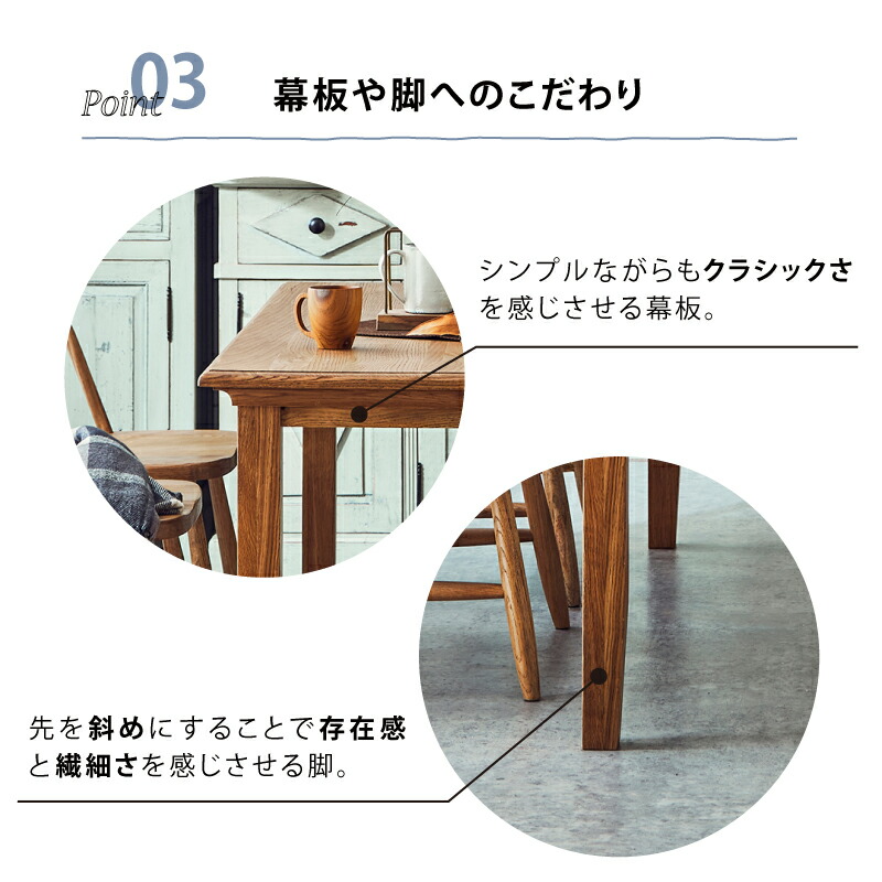 楽天市場】【公式】ダイニング テーブル 木製 おしゃれ 無垢