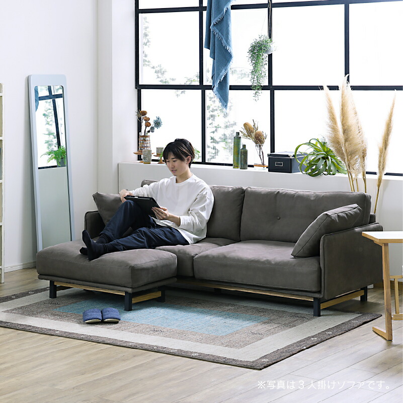 楽天市場】【公式】オットマン 脚置き ソファ カウチソファ 2.5人掛け