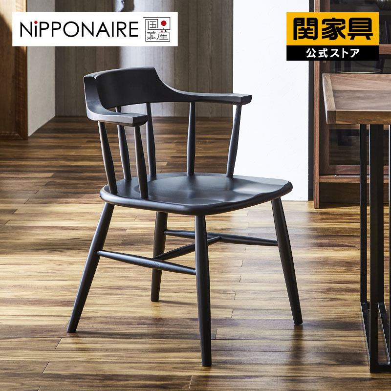 楽天市場】【公式】ダイニングチェア ダイニングチェアー 椅子