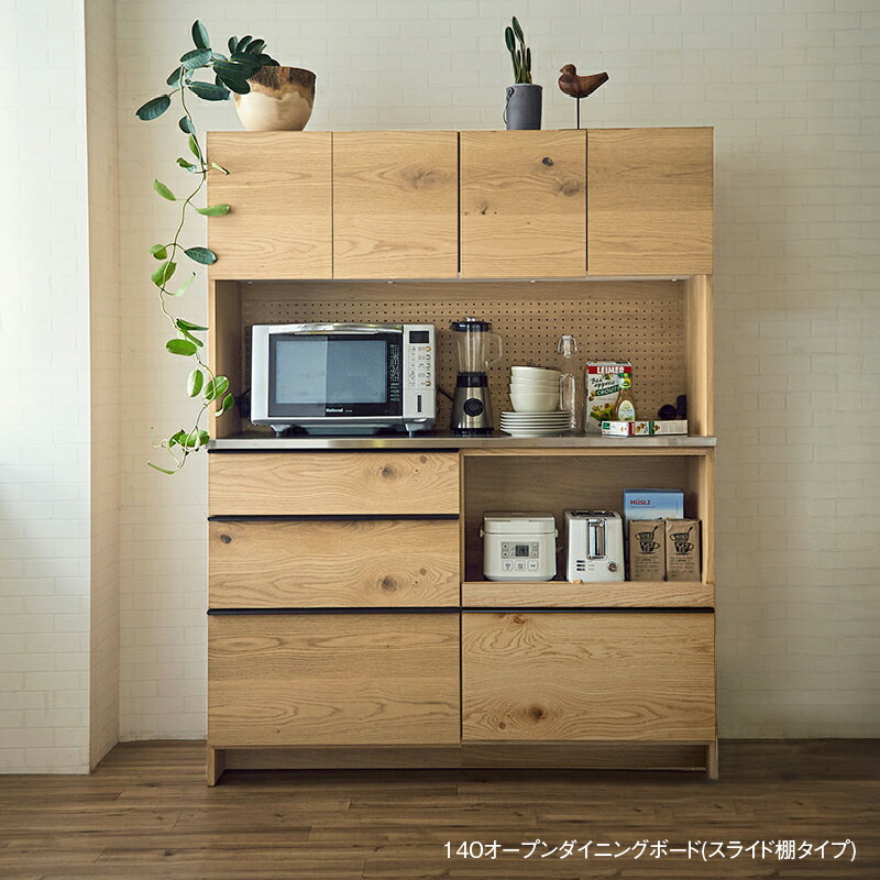 mami】オノエファニチャー オノエ家具 食器棚 北欧 mami様専用】オノエ