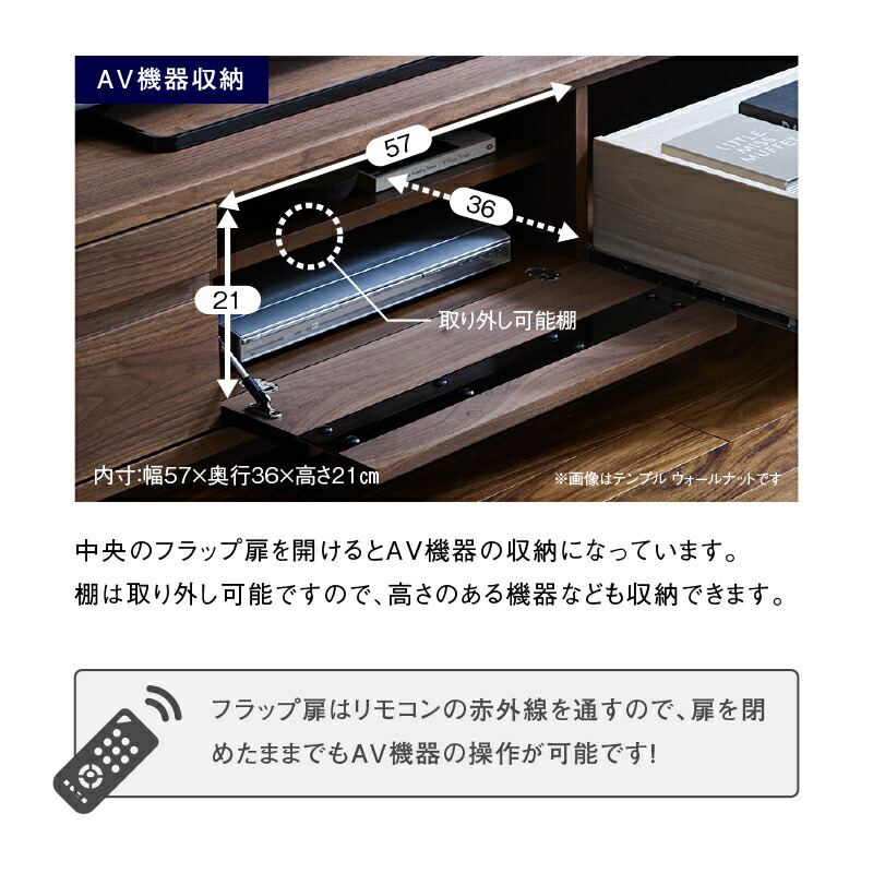 楽天市場】【公式】テレビボード TV台 180 ローボード 無垢 シンプル