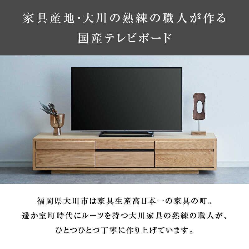 楽天市場】【公式】テレビボード TV台 180 ローボード 無垢 シンプル
